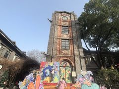 -1912街区