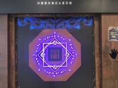 -YOGO优果密室逃脱(新佳丽广场店)