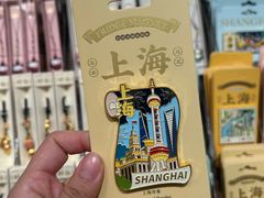 -三生有信(豫园商城店)
