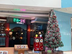门面-芭莉与彩虹西餐厅(成都合生汇店)
