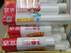 -华联商厦(火车站店)