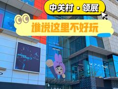 -星聚会KTV(中关村领展购物广场店)