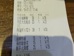 账单-越乡小厨(侨港店)
