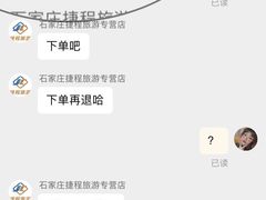 -北国奥特莱斯