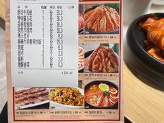 -韩宫宴炭火烤肉(印象城店)