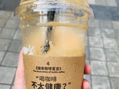-瑞幸咖啡(解放碑英利大融城店)