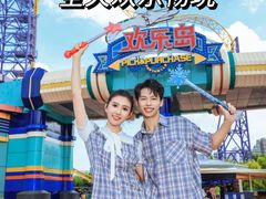 -厦门方特梦幻王国