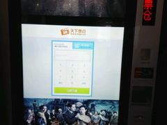 -SFC上影影城(南京新城市广场店)