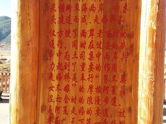 -泸沽湖国家级风景名胜区走婚桥