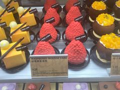 -PAPER STONE BAKERY(天环店)