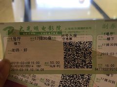 -大光明电影院(南京西路店)