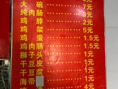 -安徽正宗牛肉板面(南十三路店)