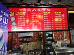 -兰庆鸡蛋馃(人民路店)