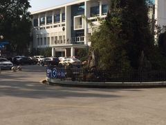 -福建省肿瘤医院