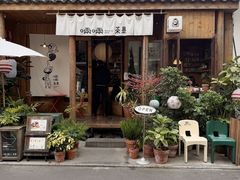 -啢啢茶寮(芳华横街店)