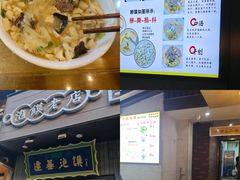 -建基泡馍·西安老字号·清真(永宁店)