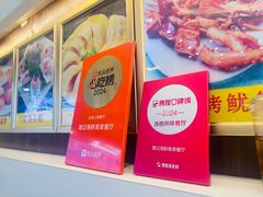 -覃记海鲜美食餐厅