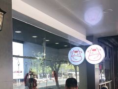 -陈记顺和潮汕牛肉火锅(韩江路店)