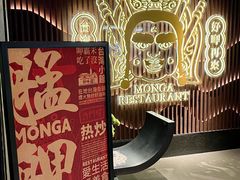 -杭州平安悦坊 PAFC LIVING