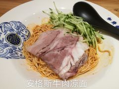 -和府捞面(东直门银座店)