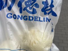 -功德林素菜饭庄(前门店)