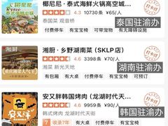 -观音桥步行街