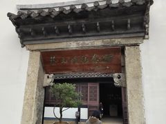 -蔡元培故居