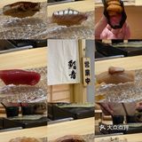 凤寿司pk 鮨青 哪家强🤔