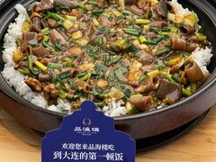 -品海楼·大连海胆锅贴馆(东港店)