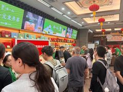 -张一元(总店)