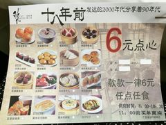 菜单-稻香酒家(天河城店)
