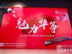 -上海明天广场JW万豪酒店