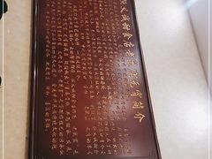 -恒義诚·老鼠窟国营饭店(桥头街店)