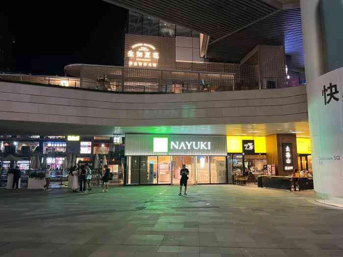 奈雪的茶(杨家坪万象城店)-"超级喜欢霸气橙子,还有榴莲!和朋友喜提包