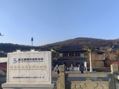 -句容茅山景区