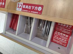 -小木屋拌饭(沈阳中街大悦城店)
