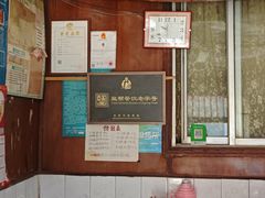 -邓抄手