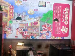 -西关味(大卫城店)