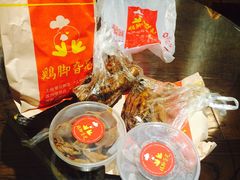 -鸡脚旮旯平江路店