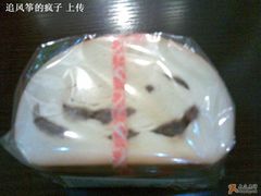 ~-御品轩(交大一店)