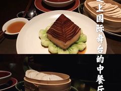 -湖滨28中餐厅·西湖宴·杭州君悦酒店