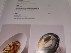 -AZUR聚(香格里拉饭店)