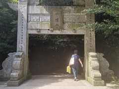 -普陀山风景区-佛顶山