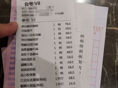 -顺意·顺德家乡菜(国际人才大厦店)