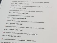 菜单-渝乡人家(和平里店)