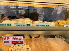-袁记云饺(友谊路店)