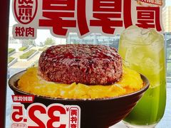 -吉野家(维明街店)