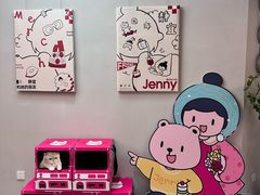 -静宜和她的朋友(星海广场店)