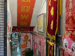 -宝宝文具店(马当路店)