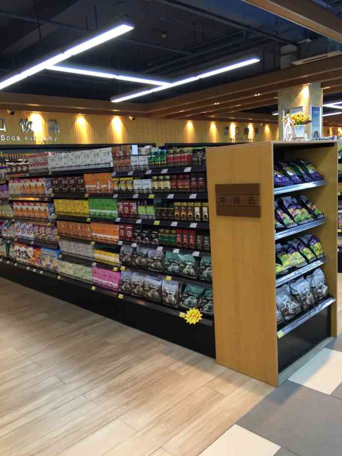 新潮尚品超市(广源店)-"圣诞节休息,顺便逛逛超市.本来就是想随便.